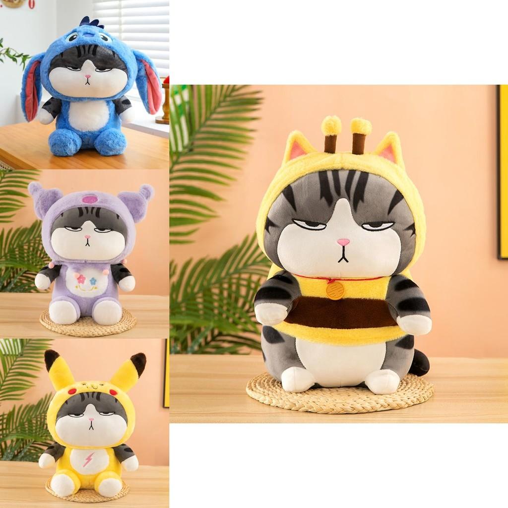 Adorable Plush Cat Toy Creative Transformation Design Soft Fluffy Stuffed Animal Gift