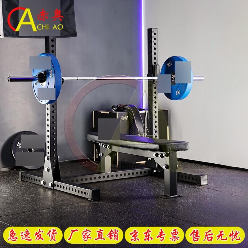 Multi-functional Bench Press & Squat Rack