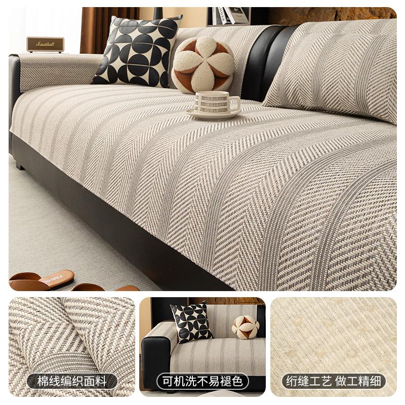 

Light Luxury High-End Imitation Cotton And Linen Sofa Cushion Universal In All Seasons High-End Sofa Seat Cushion Dust Cover 70*70cm