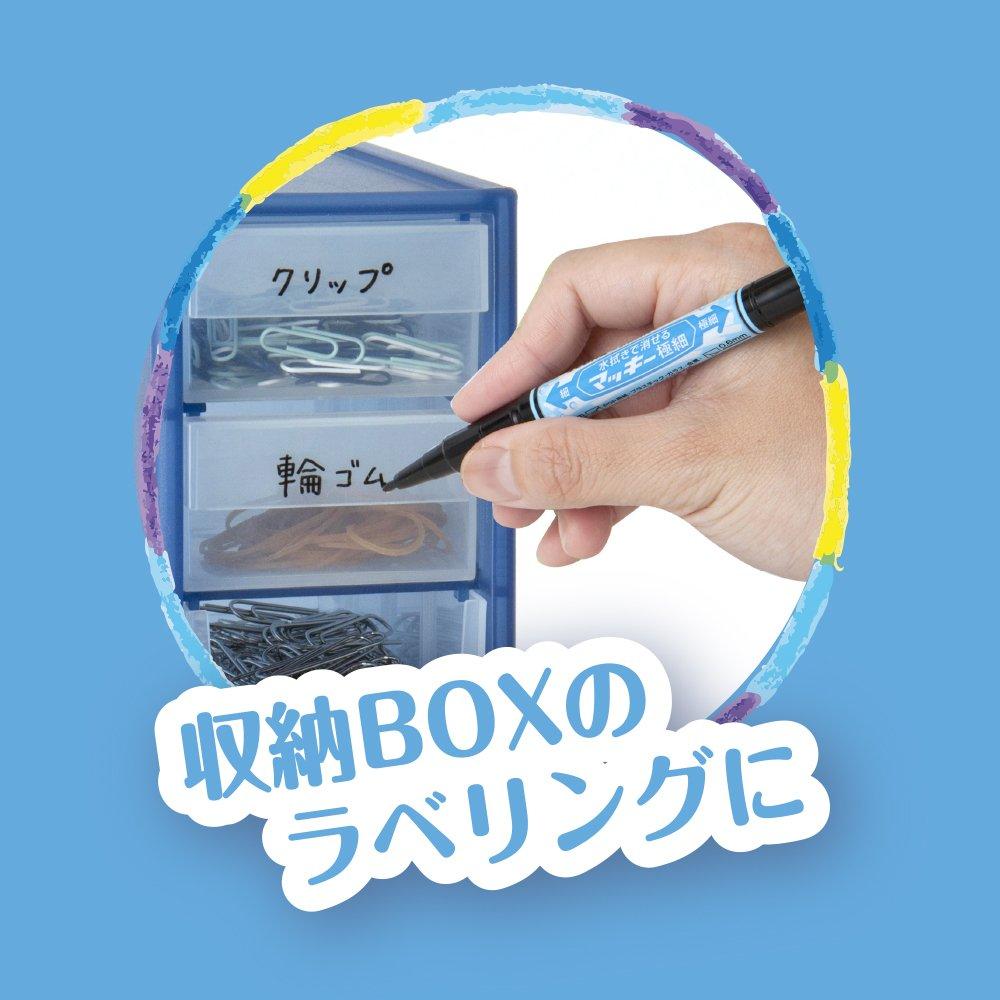 Zebra Maki Yellow Water-Erasable Marker, P-WYT17-Y,