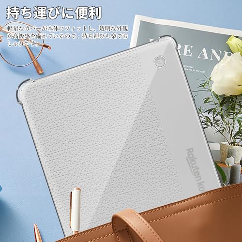 For Kobo Libra Color Case Clear 7 Inch TPU Material Shockproof Shock Absorption Full Protection Thin Lightweight Greerass Soft Cover Anti-slip