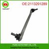 Front Left Stabilizer/Sway Bar Link Rod for Mercedes-Benz C218 W212 S212 (Part No: 2113201289)