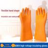 Jinbuan 20KV High Voltage Insulated Rubber Gloves