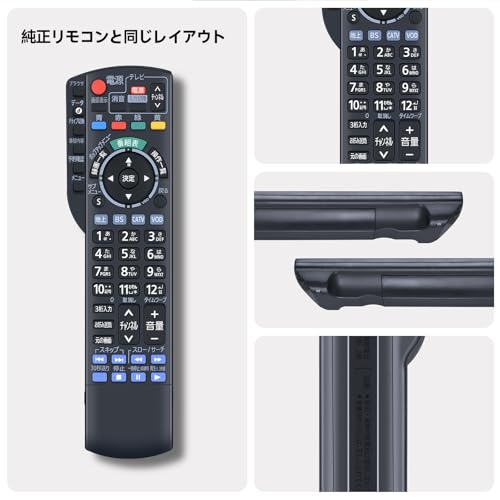 TV Remote Control N2QAYB000628 N2QAYB001152 for Panasonic Viera Remote Control CATV Remote Control Panasonic TV Remote Control TZ-BDT920J TZ-BDT920F T