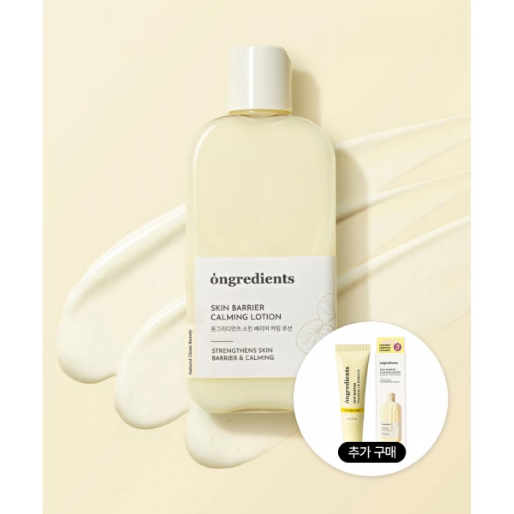 Ongredients Skin Barrier Calming Lotion 220ml 2 Skin Barrier Calming Lotions