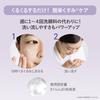 Orbis clarifying jelly wash 120g  special facial cleansing gel