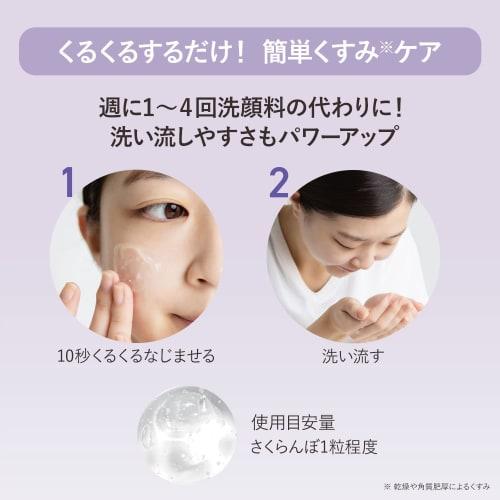 Orbis clarifying jelly wash 120g  special facial cleansing gel