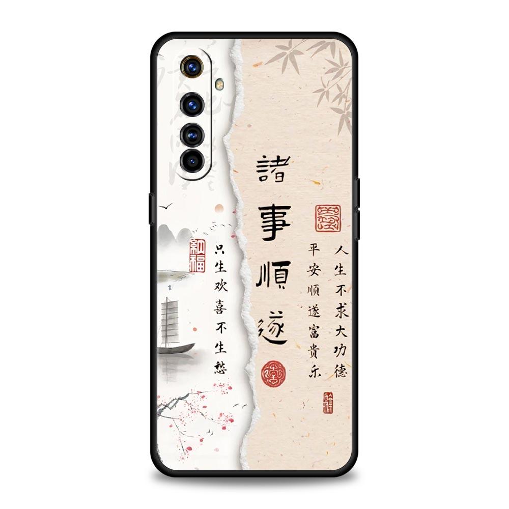 Chinesische Wörter Slogan Kostenlos Trend Weiches TPU Für Realme 13 12 11 10 9 Pro Plus GT3 GT2 C21 C25 C35 C53 C55 C67 Pro Handyhülle