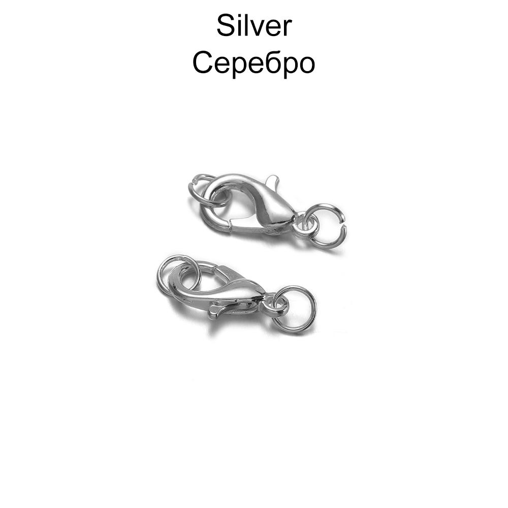 

50pcs 10 12 14mm silver Metal Lobster Clasps Hooks With Jump Rings Gold Color End Clasps Connectors Necklace Jewelry Making 10x5mm серебряный