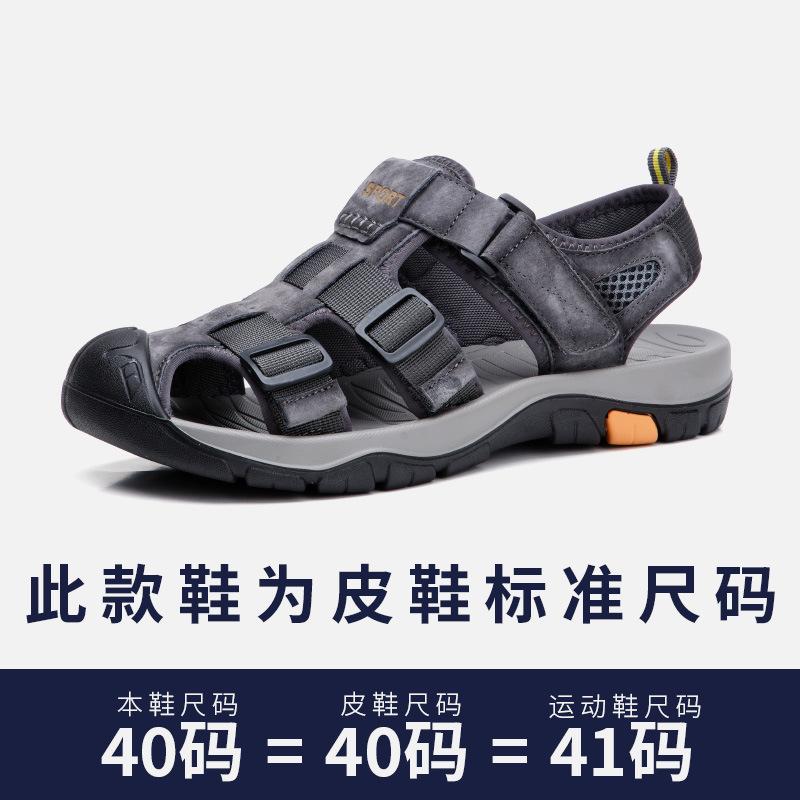 

Men s bag head sandals summer 2024 new casual outer wear driving casual mountaineering outdoor non-slip soft-soled beach shoes 44