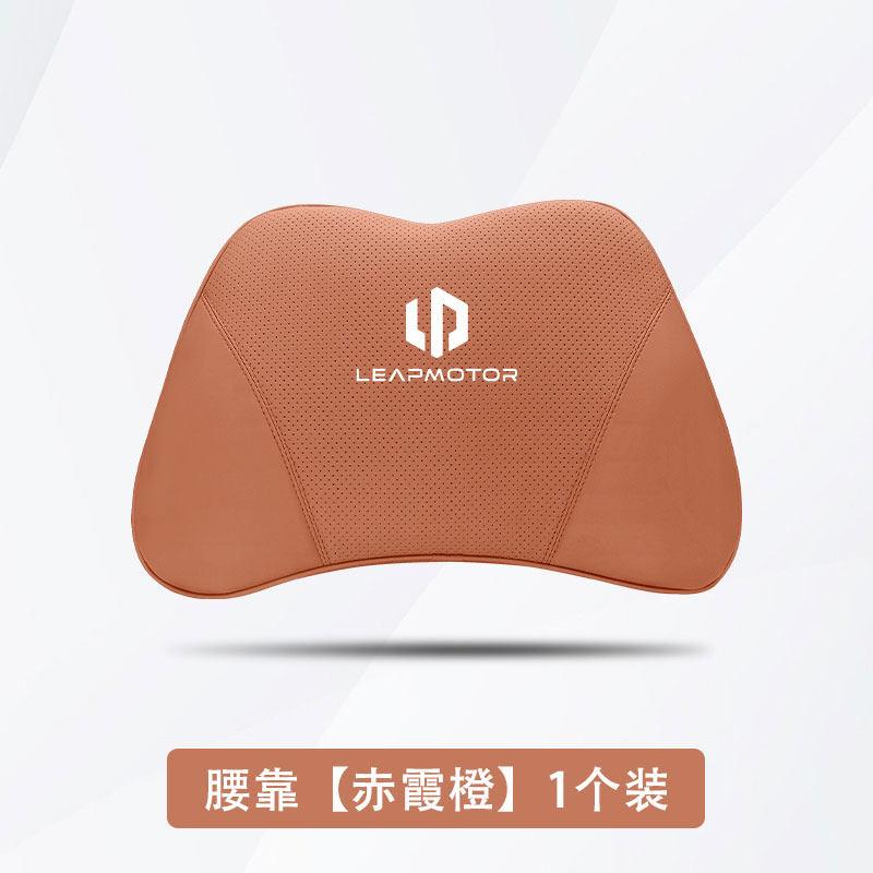 For Leapmotor C10 C11 C01 C16 B10 Car Headrest Neck Support Waist Cushion Memory Foam Interior Accessories