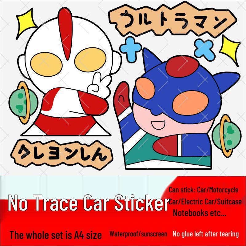 

Waterproof Ultraman Electric Car & Motorcycle Sticker: Creative, Durable Decal for Aima Yadi Models