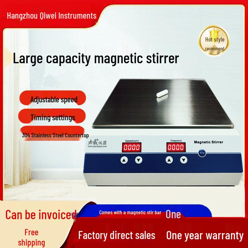 High-Power Digital Magnetic Stirrer with Speed Control, 80L Capacity Model QW-DC-24ST, Digital & Timed (1-10L)