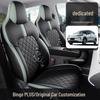 Wuling Bingo PLUS Cartoon Leather Car Seat Cover - All Seasons