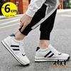 Herren Elevator Sport Lift Sneaker Höhenerhöhung Schuhe Einlegesohle 6Cm Mesh Mann Freizeitmode