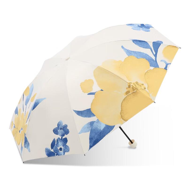Tiantang Three-Fold UV Protection Travel Umbrella