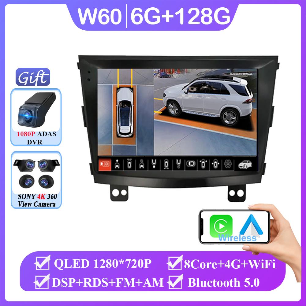 Android 14 For SsangYong Tivolan Tivoli 2014-2017 Car Radio Multimedia Player Navigation GPS WIFI Carplay Head Unit No 2din DVD