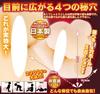 Hypnotic Sexual Guidance Rena X Reika Kurashiki Mother and Daughter and Dream 3P DX Special!