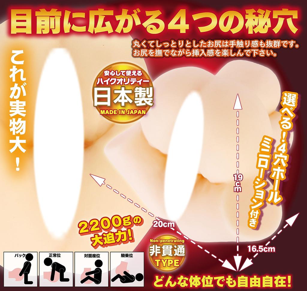 Hypnotic Sexual Guidance Rena X Reika Kurashiki Mother and Daughter and Dream 3P DX Special!