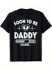 Soon To Be Daddy Est. 2026 New Dad Fathers Day First Time T-Shirt 180g
