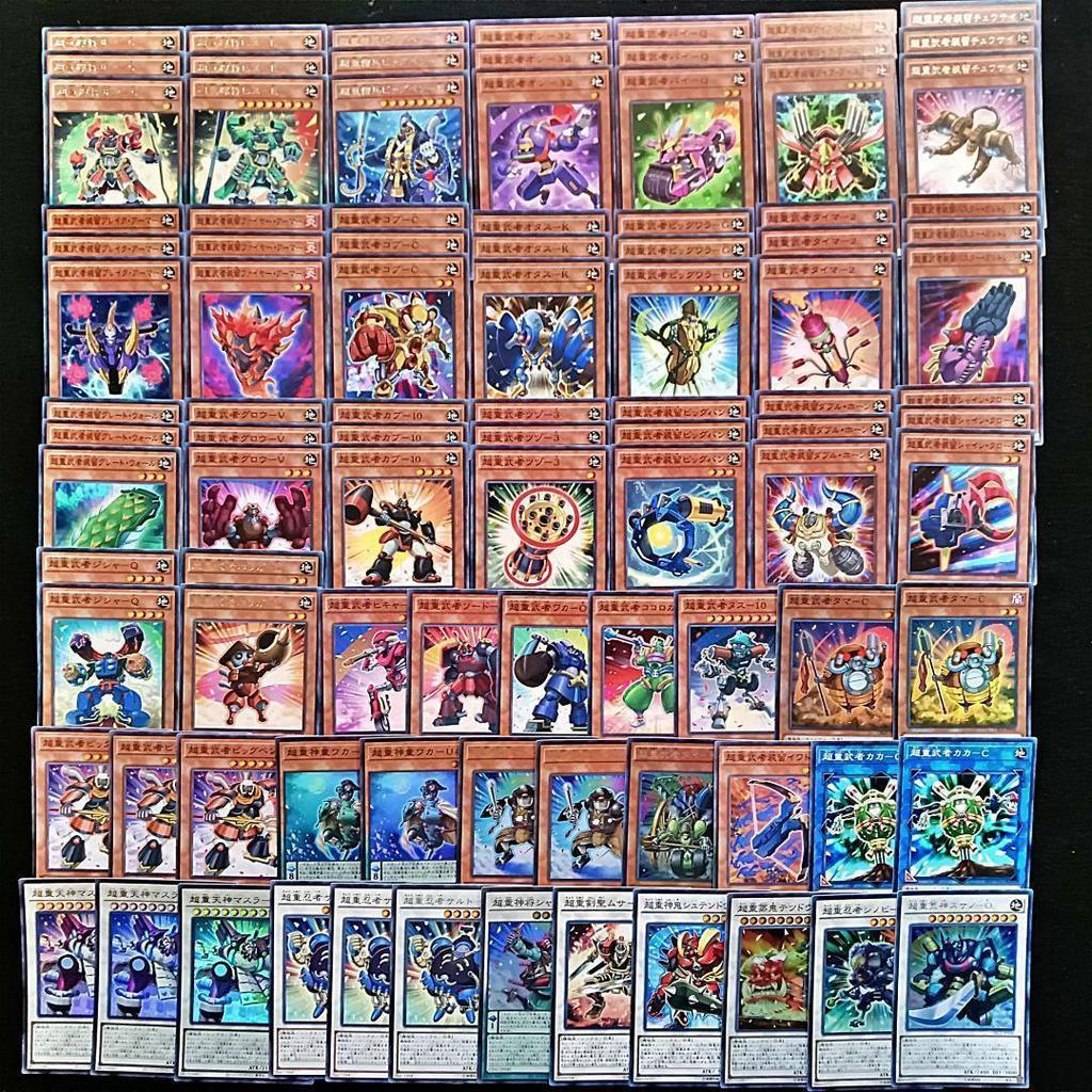 [USED] 938 Super Heavy Samurai Deck Parts Yu-Gi-Oh!