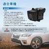Arrêt au ralenti, Annulateur, Remplacement d'interrupteur, Pour voitures Subaru, Forester, XV, Impreza, Legacy, S'allume automatiquement