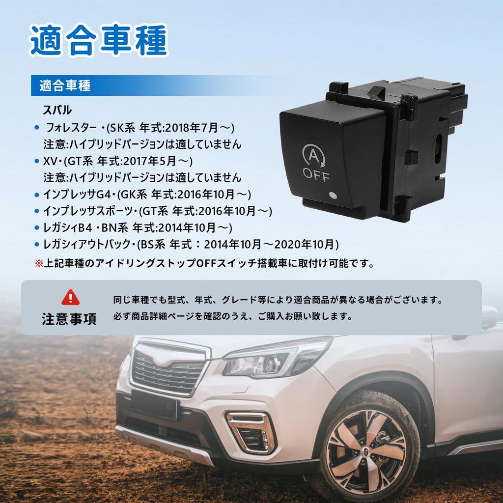 Arrêt au ralenti, Annulateur, Remplacement d'interrupteur, Pour voitures Subaru, Forester, XV, Impreza, Legacy, S'allume automatiquement