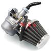 Off-road Motorcycle PZ19 Carburetor & Air Filter for 70CC, 90CC & 110CC ATV/Beach Buggy with Oil Filter