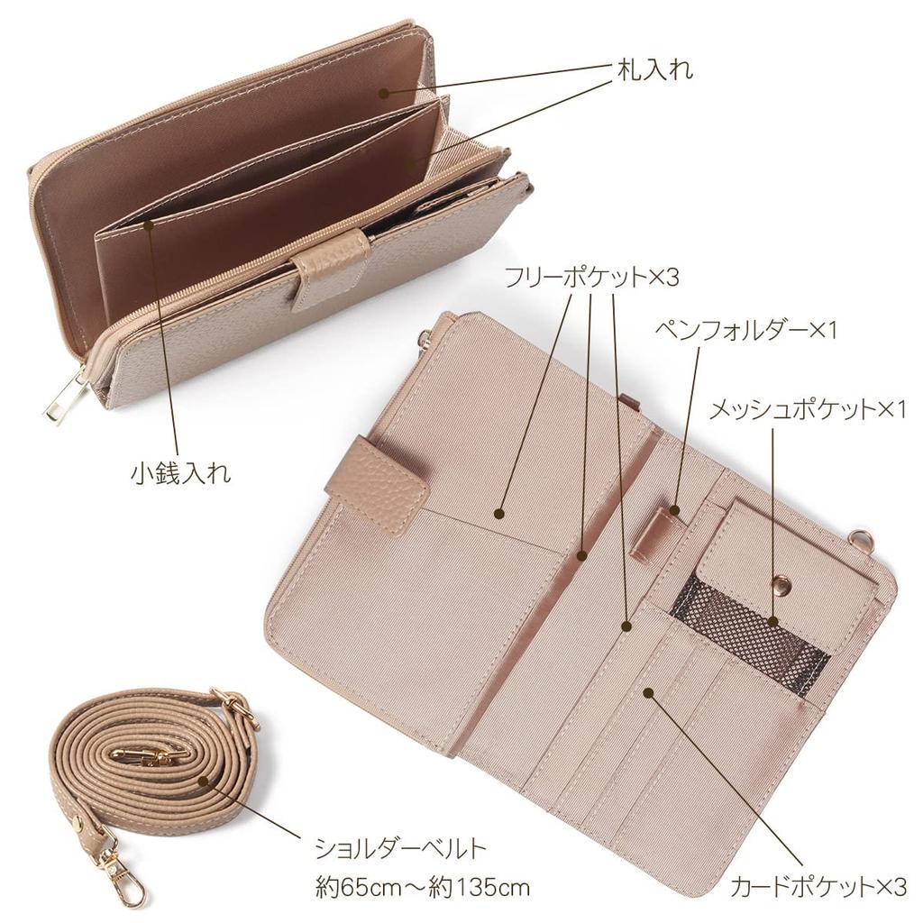 Blanc Pomme Women's Smartphone Pouch, Wallet, Embossed Genuine Leather, Shoulder Strap, Small, Crossbody Bag, Mini Bag, Bp-1072, Beige