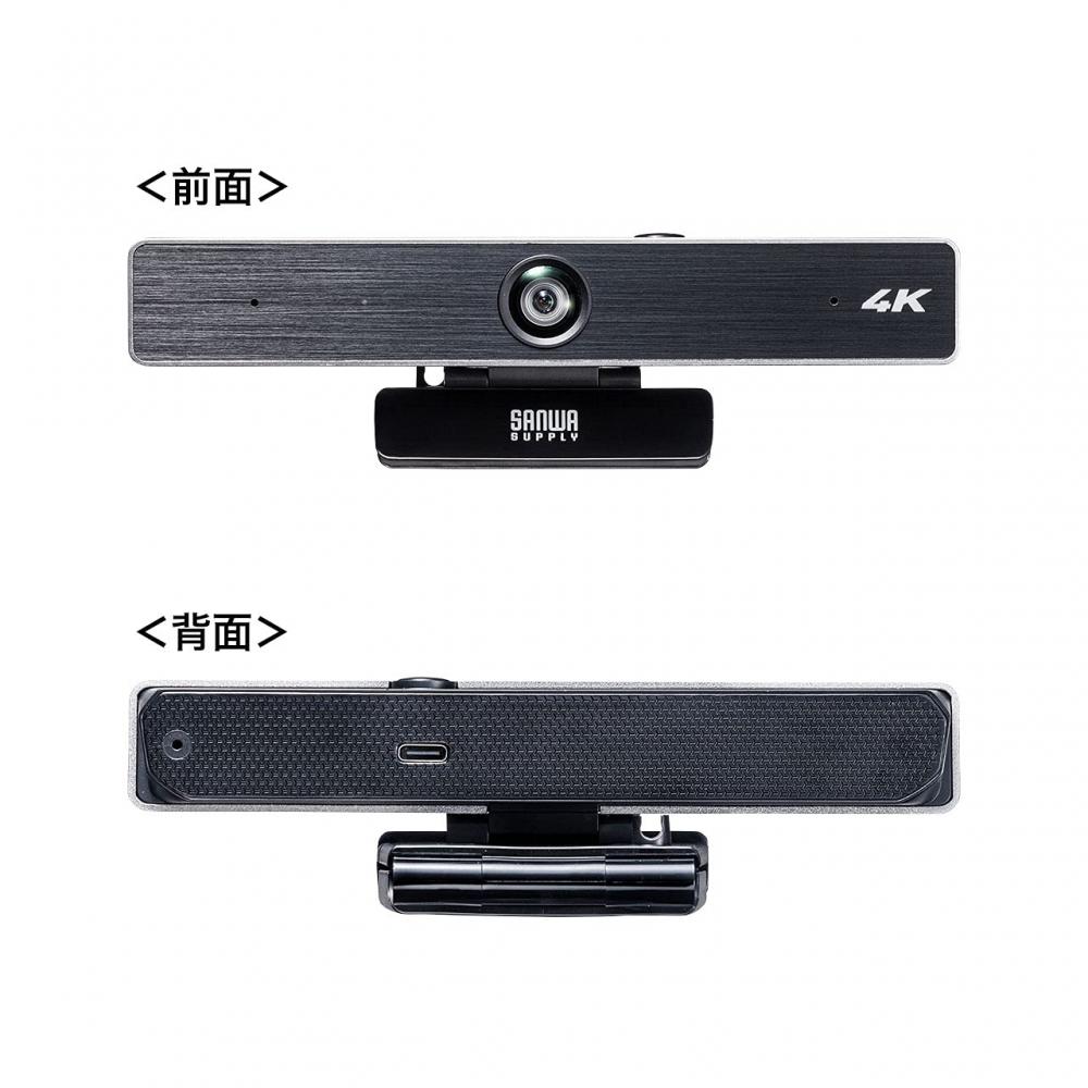 Sanwa Supply Web Camera, Conference Wide Lens, Wide Angle (90° Horizontal, 98° Diagonal), 4K Compatible, 8.5 Megapixel CMOS, Equipped with Active Nois