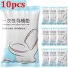 50Pcs Safety Non-Woven Disposable Toilet Seat Pad Portable Waterproof Toilet Paper Pad Maternity Hospital Bathroom Pad Covers Set
