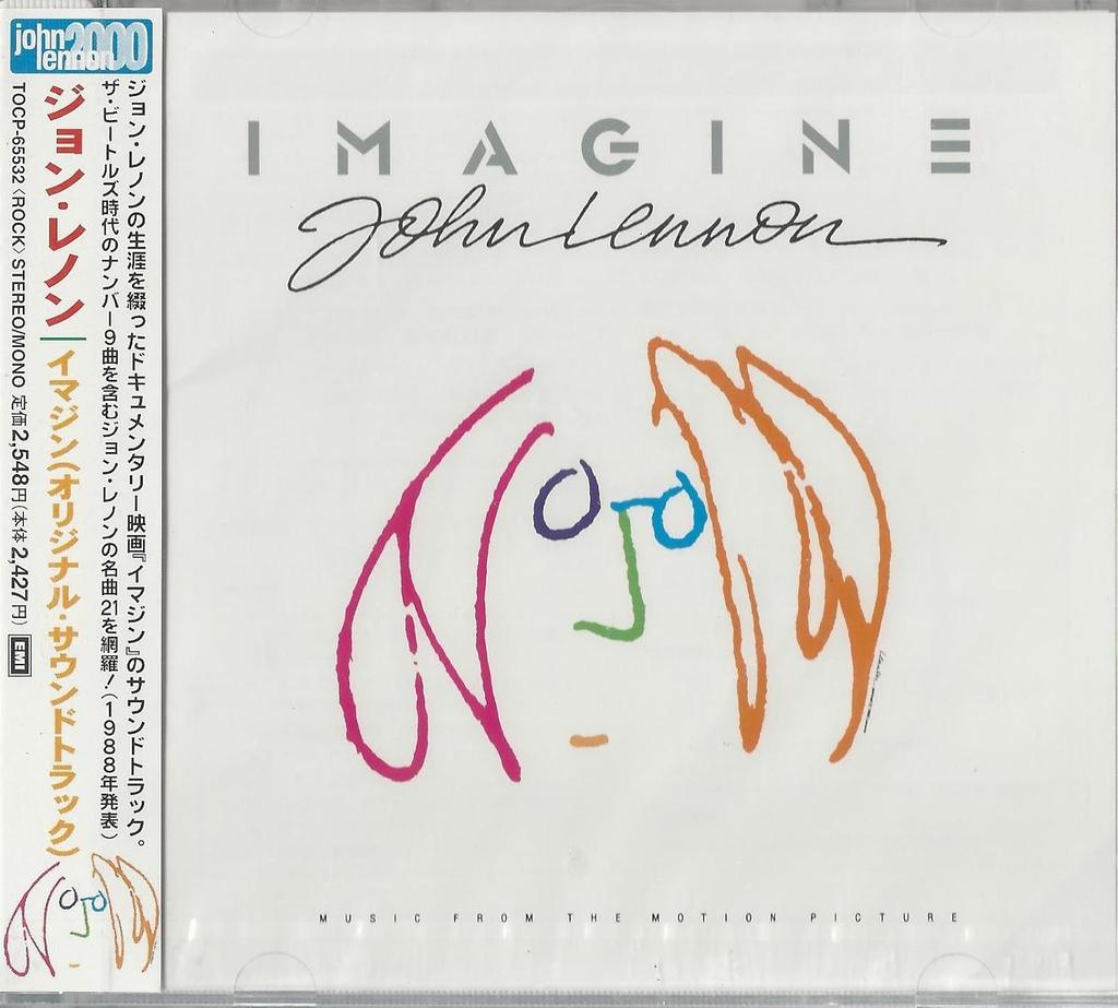 CD LENNON, JOHN - Imagine O.S.T. TOCP65532 Japan ObiSoundtracks & Musicals Used