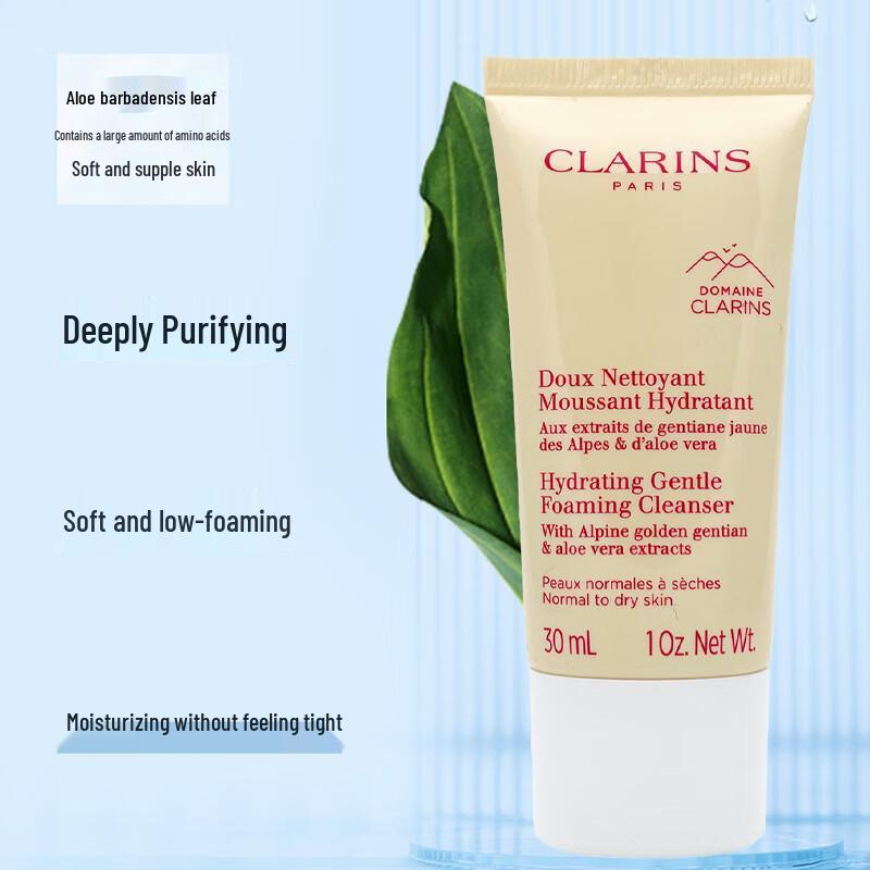 CLARINS Gentle Foaming Cleanser