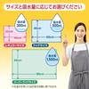 Salva Hakujuji Absorbent Sheets Wide (45 X 60 Cm) 50 Sheets