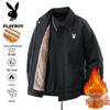 PLAYBOY Men's Autumn/Winter Plush Lined Windproof Lapel Jacket