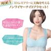 RAVIR Underwear Bra and Panty Size Small Women's Set, Cup, Ruffle, Stress-Free, Bust-Shaping, Wireless, Cute, Comfortable, Delicate, Stretchy, Fit,