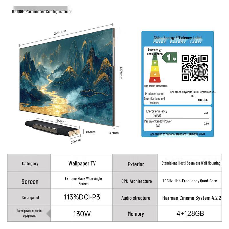 Skyworth 100Q9E 100-дюймовий Smart Mini LED 4K телевізор (версія CN)