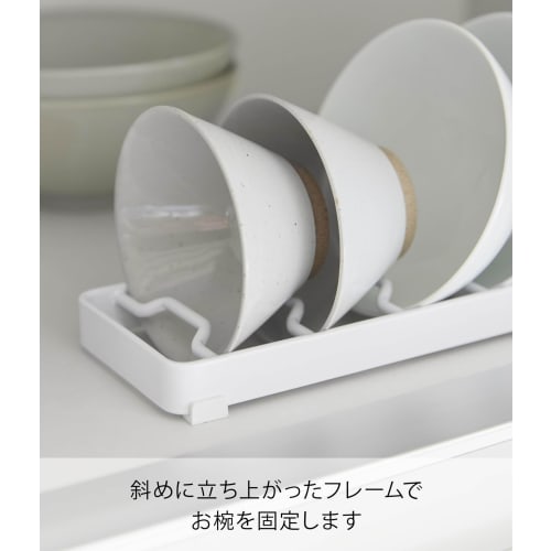 Yamazaki Tower Bowl Stand, Small, White, W32 X D.6 X H2.2cm, for Standing Storage In Drawers and Cupboards, Model 1371