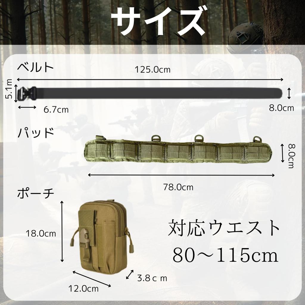 AhhYouMe Tactical Belt with Waist MOLLE Belt and Tool Pouch Black Belt, Airsoft/Work Bag, Loops, Set,