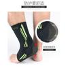 Breathable Silicone Anti Sprain Ankle Support Sleeve For Basketball Football Hiking Fitness