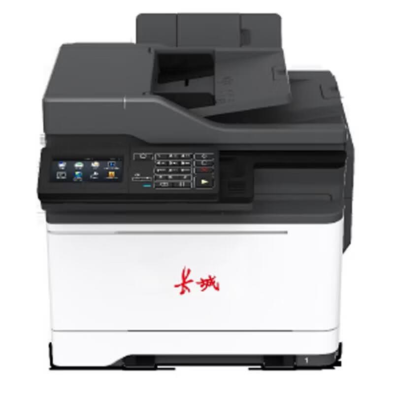 Great Wall A280CN A4 Color Security Printer CN plug (adapter included)