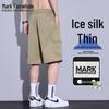 Mark Fairwhale Men's Summer Ice-Feel Quick-Dry Cargo Shorts