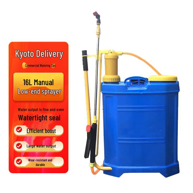 Zhuang Taitai 16L Manual Backpack Sprayer