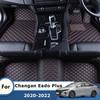 Carpets For Changan Eado Plus     Car Floor Mats Rugs  Auto Interior Accessories Covers Foot Pads