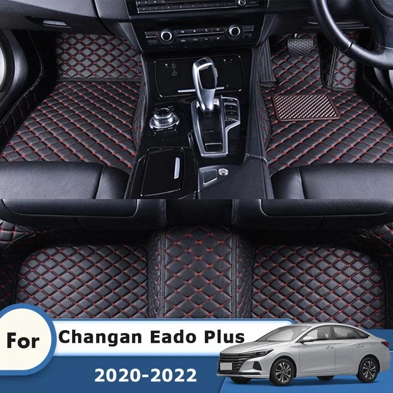 Carpets For Changan Eado Plus     Car Floor Mats Rugs  Auto Interior Accessories Covers Foot Pads