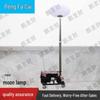 5KW Pneumatic Lift Spherical Lighting System