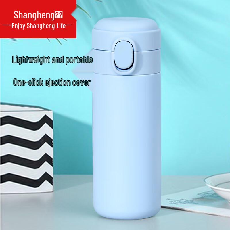 Shangheng Pea Vacuum Flask