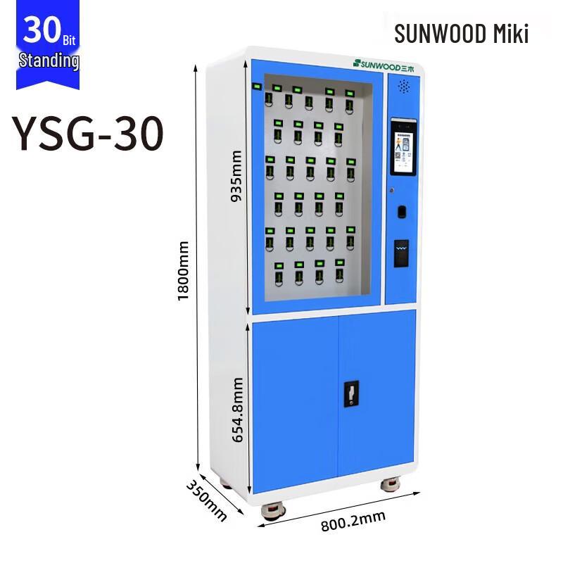 SUNWOOD YSG-30 Mechanical Home Safe