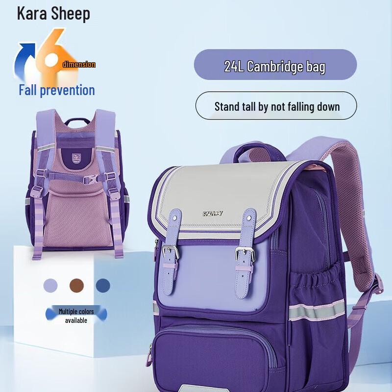 Kala Sheep Ergonomic Student Backpack CX5147-24