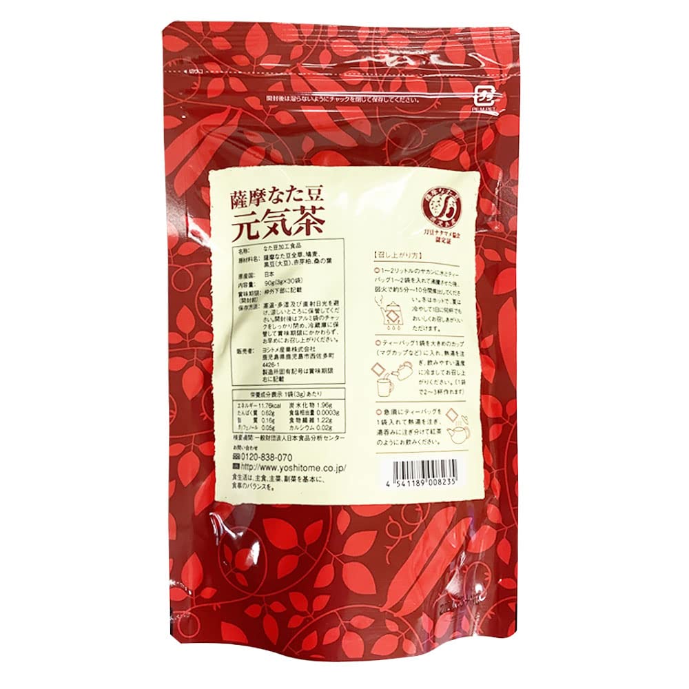 Satsuma Nata Bean Genki Tea Bags 1 Bag [30 Packets]5 + Set